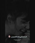 بہ ط‍‌رز عج‍‌ی‍‌بی از ه‍‌م‍‌تون ب‍‌دم م‍‌ی‍‌اد . . !