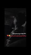 رفیق بهترین همدم منی ...♥️⛓️👥