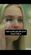 باشه؛ ولی این خود منمممم:)))))))�💔