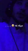 دیگه دپرس نباش؛قشنگ بود حست برام:)