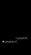 خاطره های های!🖤 شو بارونی های های...🌧️