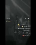 هیشکی نمیعهمه منو مثل یه رازم....🖤🙂