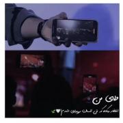 با تمام وجودم عاشقتم🙃🖤‌‌‌‌‌‌‌‌