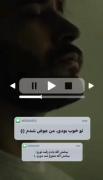 تو خوب بودی؛من عوض شدم🙂🖤‌‌‌‌‌‌