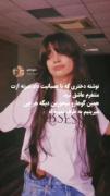 این دیگع خیلی حق بود😐🔪شمام موافقین
