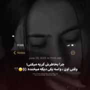 دپ‍‌ دخ‍‌ی ط‍‌وری ش‍ک‍‌س‍‌ت‍‌ ـ‌