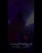 غمگین مناسب برای دلشکسته و عشق یک طرفه