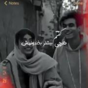عاشقانه اردیا. حالا اردیایی ها دنبال کنند 