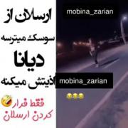 اینم درخواستی بیشترتون 👑