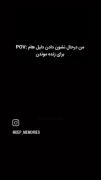 عاشقانه بیا پست هارو ببین صفا کن