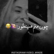 میگن فراموشش کن بابا به ولله تو ذهنم باهاش خونه زندگی دارم