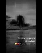 باعث گریه های هیچ دختریـ#نباشـ3>(((: