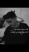 :)!🖤 ﻣﻧ‌ اﺯ ﺧﺳﺗﮔﻳاﻣﻣ‌ ﺧﺳﺗﻣ!🖤 