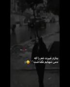 یه سر بزن خوشت اومد لایک کن 🥀🖤