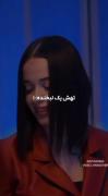 جسمش دختر ولی روحش یه مرده ❤️‍🩹