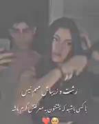 زشت و زیبا مهم نیس مهم معرفتشه.. 