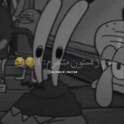 ازهمتون متنفرم:))))))).........