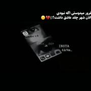 ☠وقتیـے گريه میکنم مثل اون عروسـکه سکوت میکنم☠