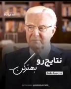 باید آرام باشی،از زندگی لذت ببر،🤗🦋