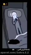 من همینم که هستم نیازی ب تو نیس😒😭💔