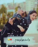 ❤خوشحالم که دارمت رفیق خودم تو بهترینی❤
