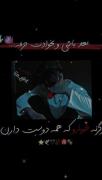 لیاقت باشه گرفتاریشم قشنگع:)🖤