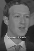 انگیزشی موفقیت..................