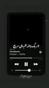 ب‍‌ا ت‍‌ی‍‌غ #گ‍‌ی‍‌ت‍‌ار م‍‌ی‍‌زنم روی رگ‍‌ام.!
