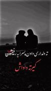 رفیق خیلی با معرفتی رفیق خیلی مردی