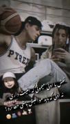 تهش با اونی میمونی که امنیت داری... 