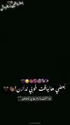 بَعضی ها لِیاقتَ خُوبی نَدارَن.. 