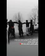 بخاطر رفیق صمیمیت هم که شده لایک کن ❤