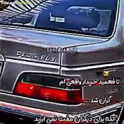 تا فهمید خریدارم ..........!:(