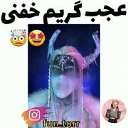 خفن ترین گریمی بود که تا الان دیدم 😰😱