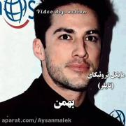 ماه تولد بازیگرای فیلم خاطرات یک خون آشام 