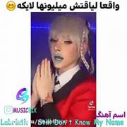 واقعا لیاقتش میلیون ها لایکه😊