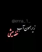 دختر باید قوی باشه مثل این 😎😎😎