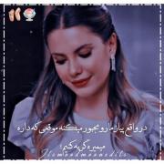 حقایق جالب و پشم ریزون باحال 😰 