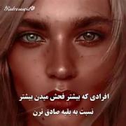 تئوری های جالب و دیدنی 😎😍😘. 