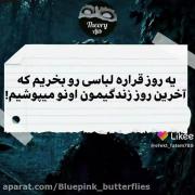 حقایق عجیب و به شدت مریض .....