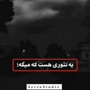 یه تئوری هست که میگه .........