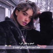 تئوری های جالب و دیدنی باحال 😍