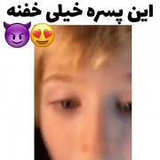 وایییی این پسره خیلی خفنه 😱😱