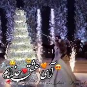 بیا این دل واسه تو هر جا میخوای بردا برو 😍😘