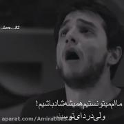 ما ام میتونستیم همیشه شاد باشیم !