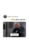  عکس گرفتن دخترا توی هر شرایطی 😂