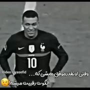 وقتی اونقدر موفق میشی که الگوت رقیبت میشه