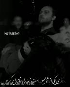 روزی یکی از شما مجبور است تنها راه خانه را برگردد