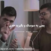 دخترا از سوسک خیلی میترسن 😂؟.