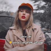 بیاید باهم قشنگترین حرف های سلبریتی ها رو بخونیم | زیبایی